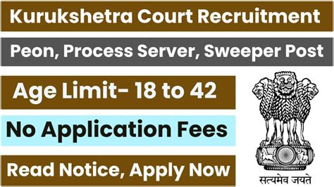 Kurukshetra Court Recruitment 2024 Peons Process Server And Sweeper