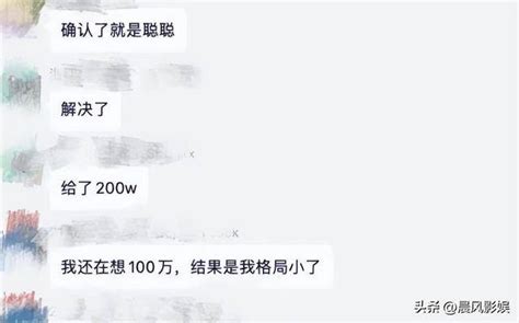 盘点2023年初20个热点大瓜，出轨、翻车、怀孕个个生猛，都知道吗杨幂迪丽热巴网友