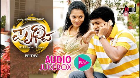 A Film Kannada Video Songs at Michael Wilmoth blog