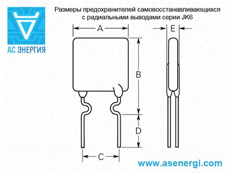 Самовосстанавливающийся предохранитель PolySwitch – АС Энергия РУ
