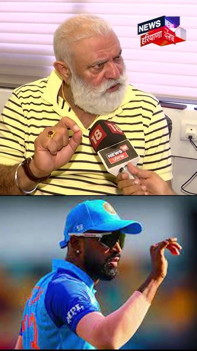 Yograj Singh On Hardik Pandya योगराज सिंह ने Ishan और Hardik को ये