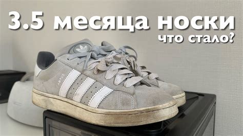 УБИЛ КАМПУСЫ - Итоги эксплуатации // Помыл в стиральной машине ...