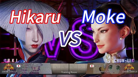 Sf Hikaru A K I Vs Moke Chun Li Street Fighter High Level Match S