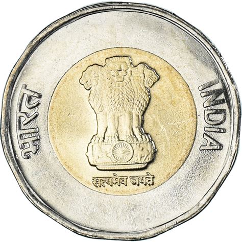 Coin India Republic 20 Rupees 2022 75th Year Of Independence