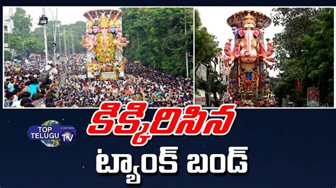 Khairatabad Ganesh Nimajjanam 2022 Tank Bund Exclusive Visuals Of