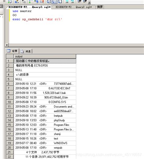 Sql Server学习笔记——批处理语句、存储过程sql的批处理 Csdn博客