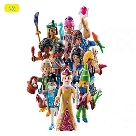 Playmobil Figures Σειρά 23 Κορίτσι 70639 Dofundo