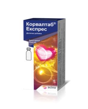 Корвалтаб® Експрес - Корвалтаб