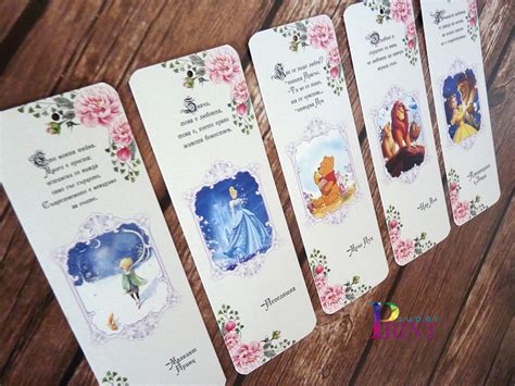 Разделители за книги – SuperPrint