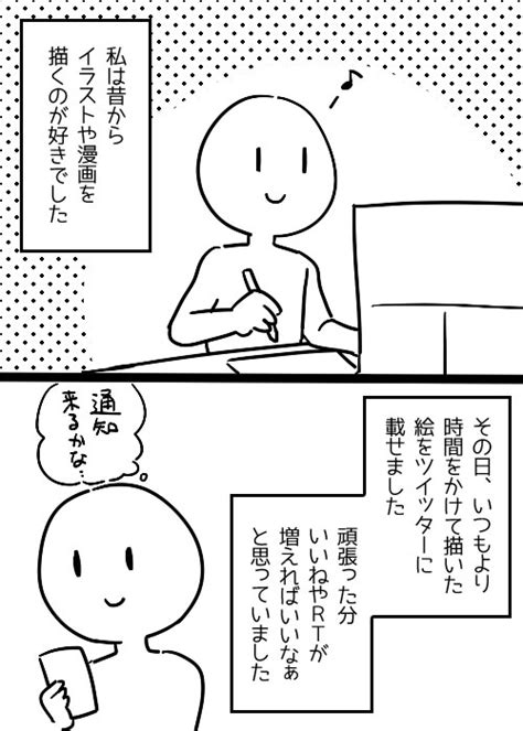 「お気持ち漫画です。※フィクション 」猫太c100土曜ト22aの漫画