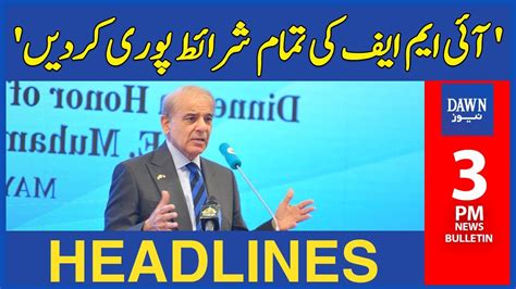 IMF Ki Tamam Sharait Puri Kardein 3PM Dawn News Headlines 8th