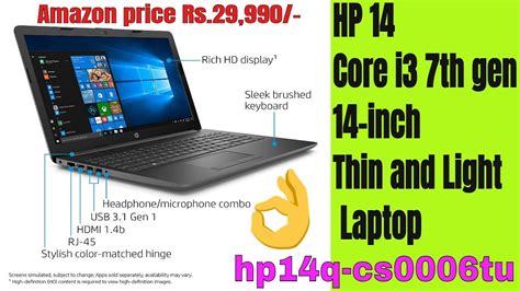 Latest Hp 14 Core I3 7th Gen 14 Inch Thin And Light Laptop 2018 Youtube