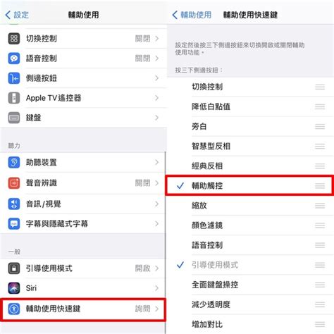 Iphone截圖技巧總整理！學會這4種截圖神技，用一個手指就能快速截圖~