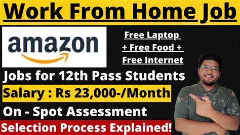 Amazon Work From Home Job Jobs For Th Pass Students On Spot