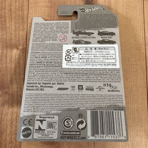 Yahoo オークション すぐ発送 HOT WHEELS HW ワイルドスピードアソー