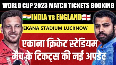 India vs England Match Tickets | World Cup 2023 Tickets Booking | Ind ...