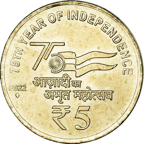 Coin India Republic 5 Rupees 2022 75th Year Of Independence