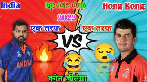 India Vs Hong Kong Asia Cup Highlights Virat Kohli Asia