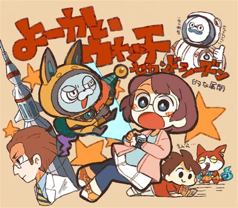 Jibanyan Whisper Amano Keita Usapyon Misora Inaho And 1 More