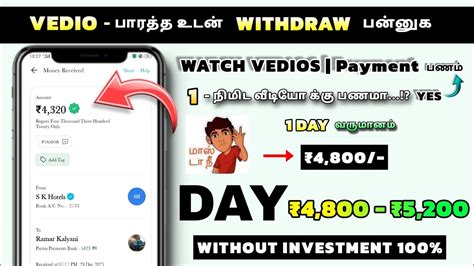 🚀💥என்னோட 1 நாள் வருமானம் ₹4657 😱⁉️online Jobs At Home In Tamil No