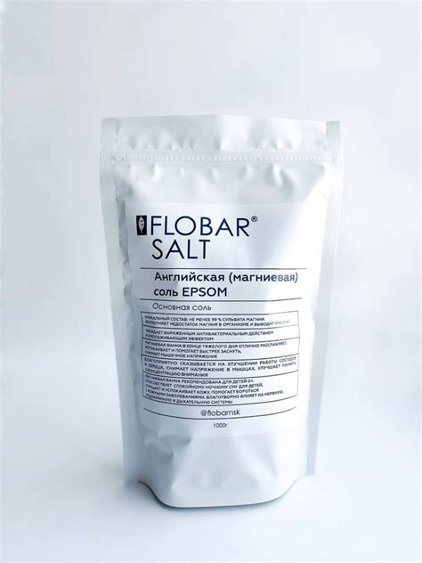 Соль для ванны FLOBAR SALT - купить соли для ванны FLOBAR SALT, цены в ...
