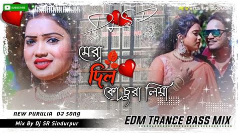 New Purulia Song Mera Dil Ko Chura Liya Edm Vs Tapori Vibration