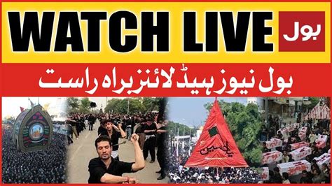 LIVE BOL News Headlines At 3 PM Muharram Ul Haram Jaloos Updates