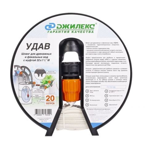 Шланг «УДАВ» 32x1 1/2" мм дренажный Джилекс (9110): купить в Москве ...
