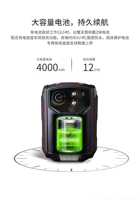 盾魂dsj V7防爆执法记录仪 盾魂duniot