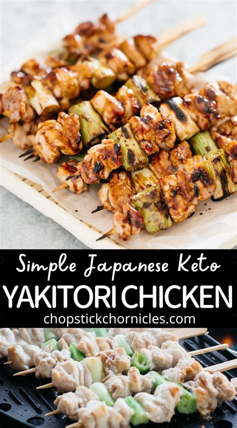 Chicken Yakitori Recipe Chicken Skewer Recipe Cook At Home Home