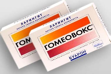 От чего помогает Гомеовокс: инструкция по применению, отзывы