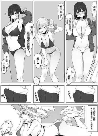 Seikoui Jisshuu Nhentai Hentai Doujinshi And Manga