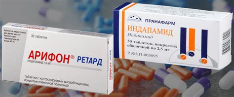Арифон ретард или Индапамид – что лучше? Состав. Показания ...