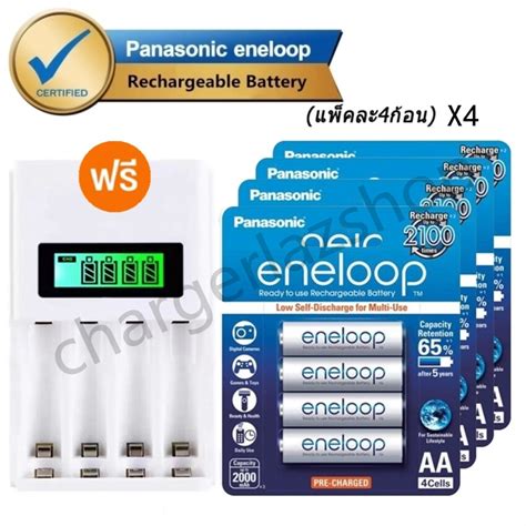 Panasonic Eneloop Aa 2000 Mah Rechargeable Battery รุ่น Bk 3mcce 4bt