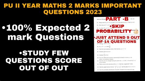 PU II YEAR MATHS 2 MARKS IMPORTANT QUESTIONS 2023 HOW TO SCORE 100 IN