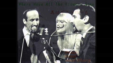 Peter Paul And Mary／where Have All The Flowers Gone Youtube