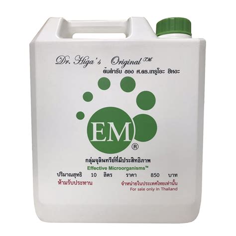 em em certified products emro