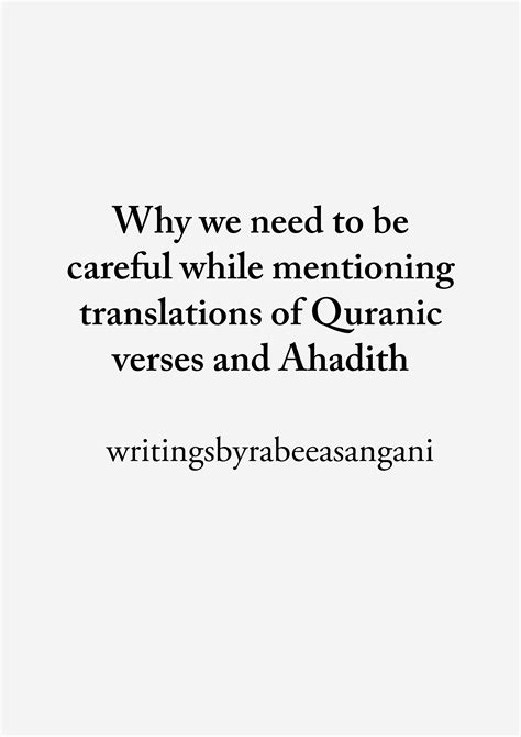 Why we need to be careful before we mention Quranic verses and Ahadith