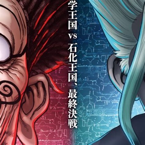 Dr Stone New World Revela Contagem De Episódios Da Parte 2