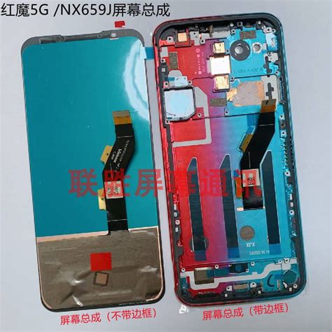 努比亚红魔7 S 6pro 5g显示液晶触摸nx669 679 659j内外屏幕总成虎窝淘