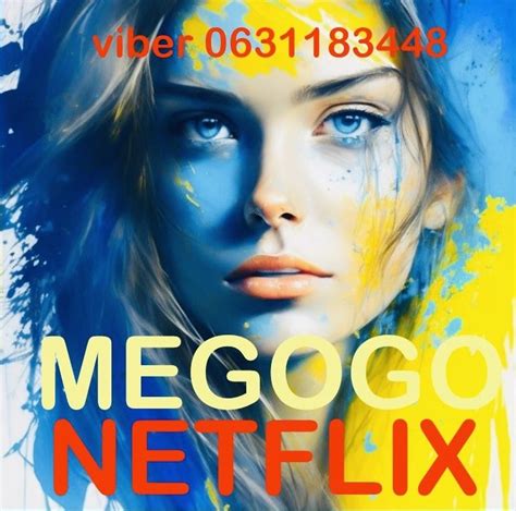 Мегого megogo , netflix підписка максимальна футбол: 599 грн ...