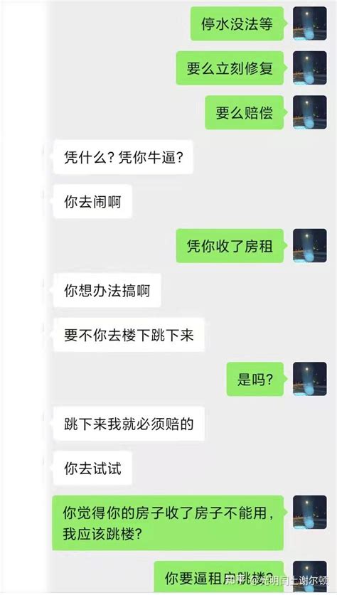 义乌某富二代房东带十多人冒充警察执法抓人，强行暴拖，说要拘留租户 知乎