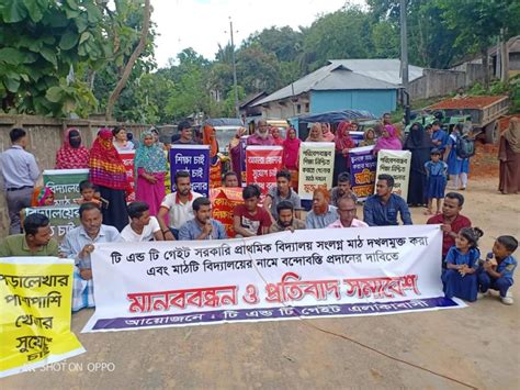 বিদ্যালয়ের মাঠ দখলমুক্ত করার দাবিতে খাগড়াছড়িতে ফের মানববন্ধন ও সড়ক