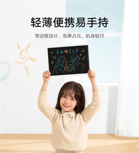 Xiaomi Mijia Lcd Small Blackboard Colorful Edition Already Has A Color