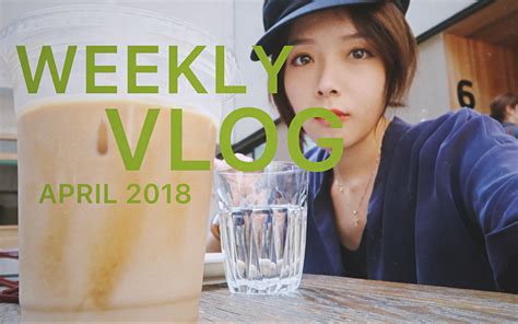 Silviawangweekly Vlog Smoothie Bilibili