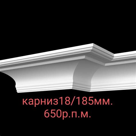 Карнизы купить в интернет-магазине Ярмарка Мастеров по цене 800 ...