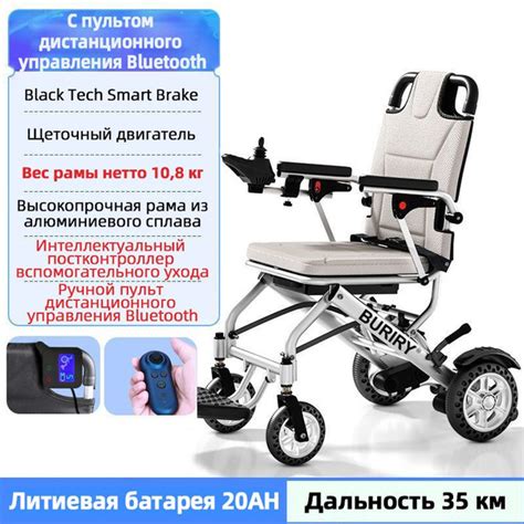 Электрическая инвалидная коляскаСкладная легкая интеллектуальная ...