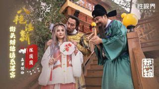 XSJ130 JAVLAST JAV Online Free Japanese Adult Video Porn Streaming Asian Sex Videos