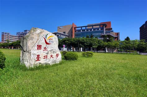 國立臺北大學／用選擇決定未來 用實力迎向挑戰 Tun大學網 有問必答社群