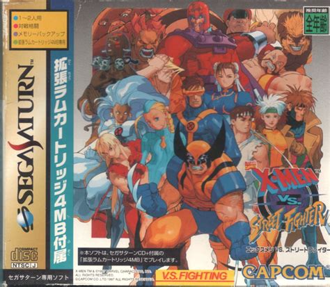 X Men Vs Street Fighter Cover Or Packaging Material Mobygames